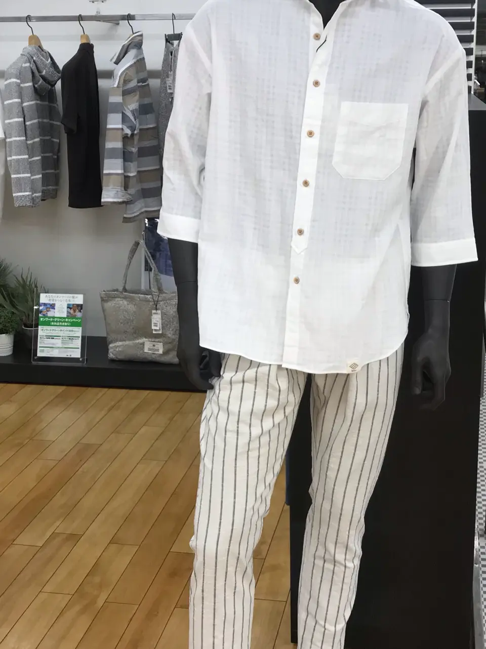  増田 コーディネート画像