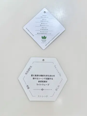 JOSEPH ABBOUD 二澤 コーディネート画像