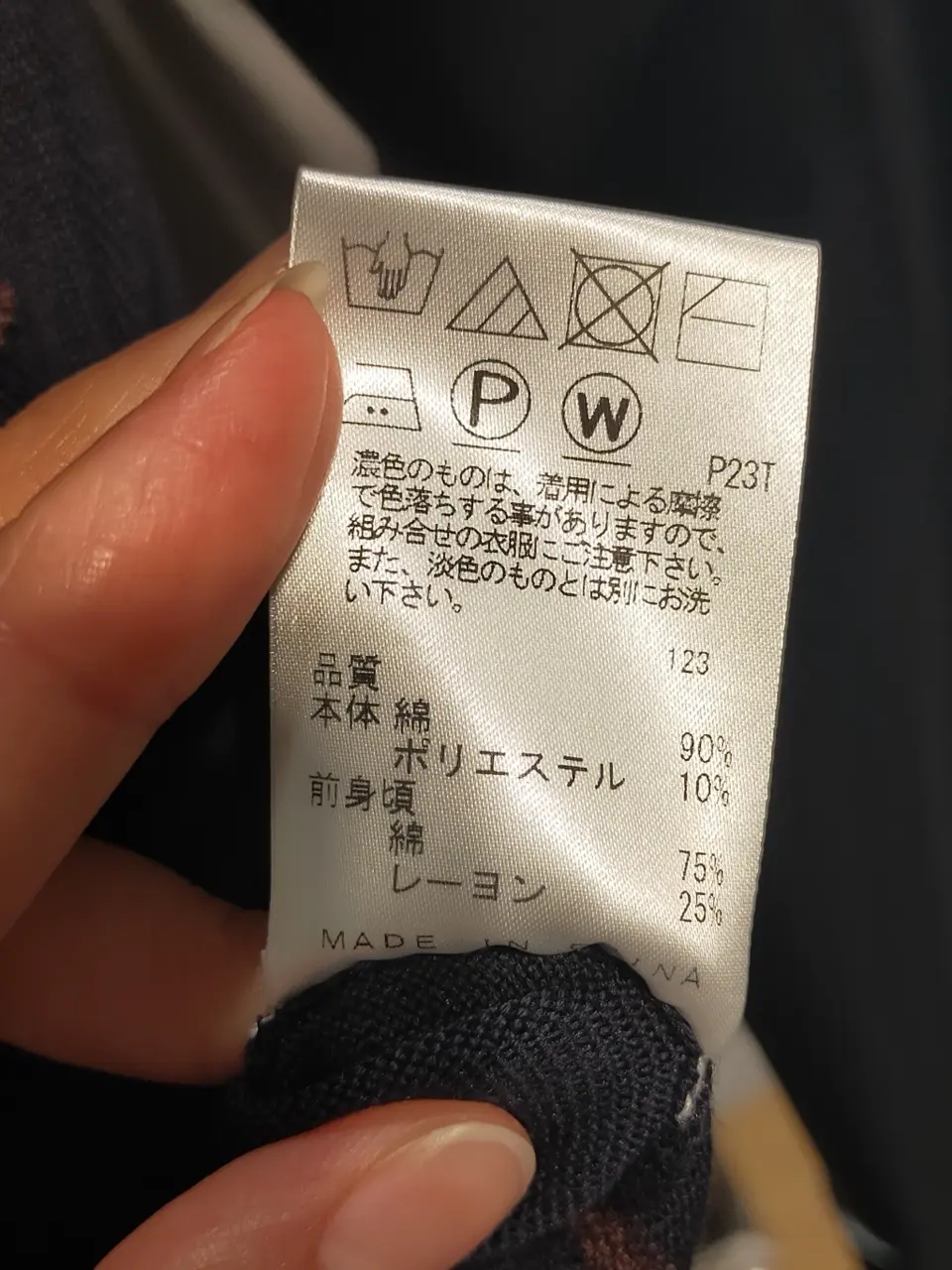 JOSEPH ABBOUD 大野 コーディネート画像