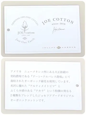 JOSEPH ABBOUD 二澤 コーディネート画像