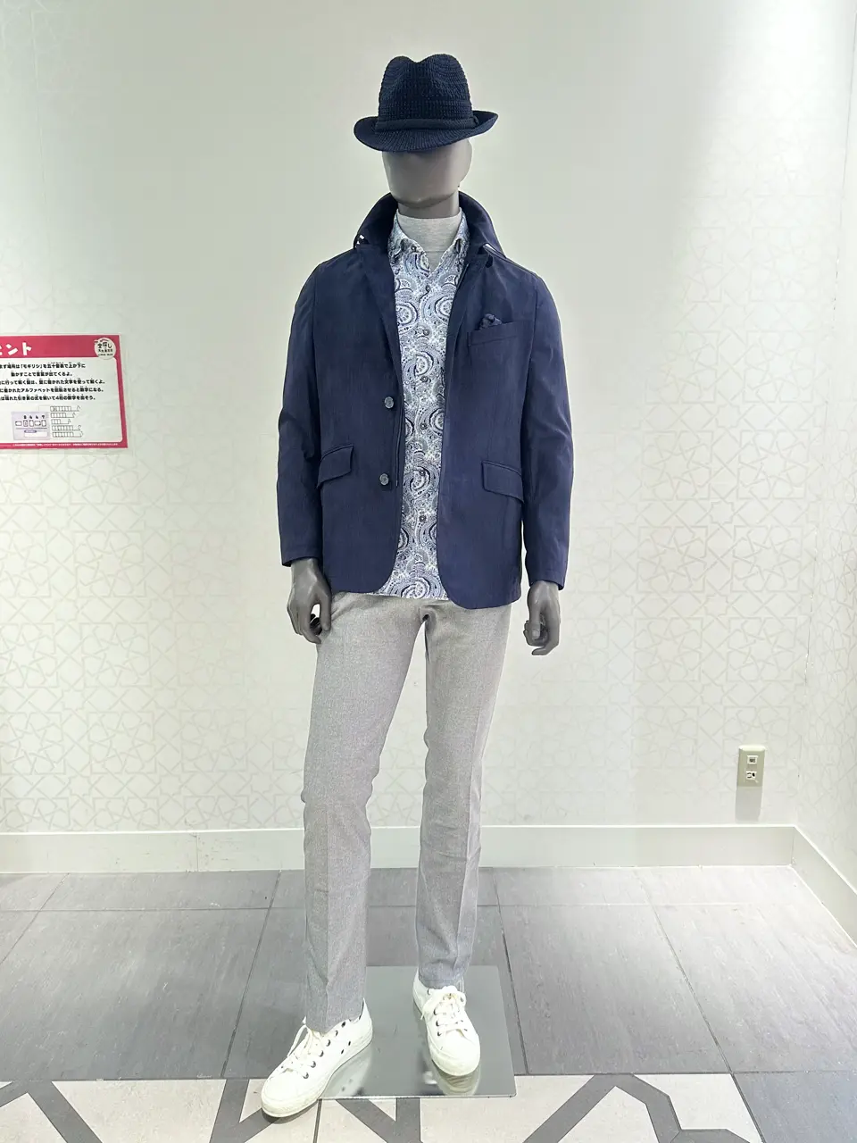  石川 コーディネート画像