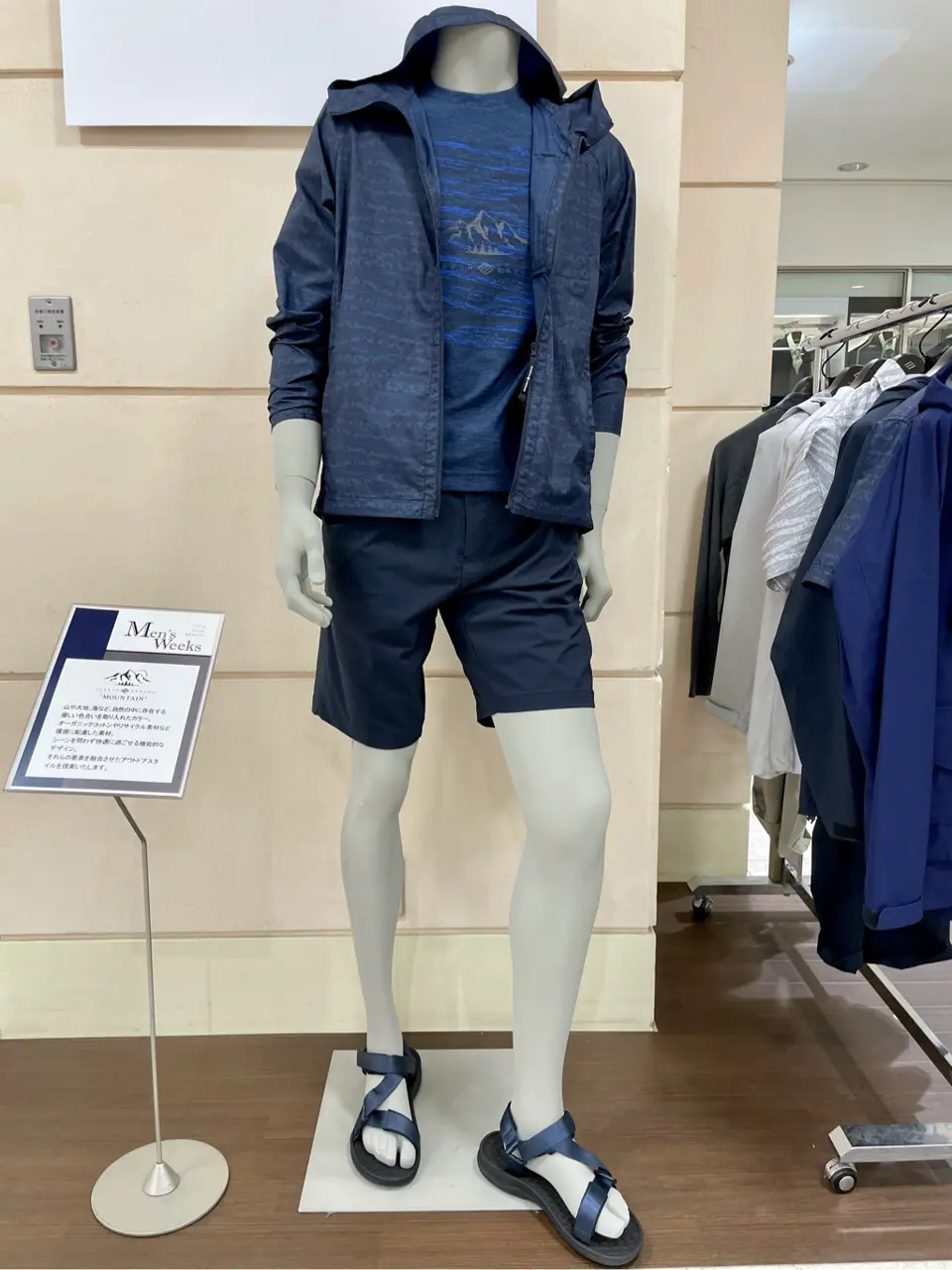 JOSEPH ABBOUD Konda コーディネート画像