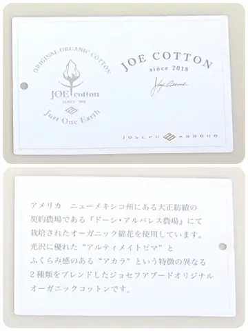 JOSEPH ABBOUD 二澤 コーディネート画像