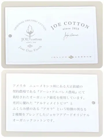 JOSEPH ABBOUD 二澤 コーディネート画像