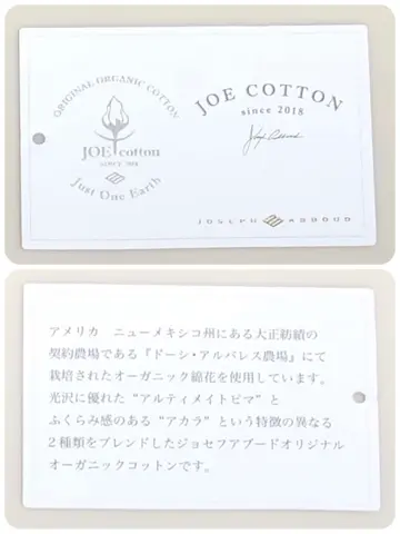 JOSEPH ABBOUD 二澤 コーディネート画像