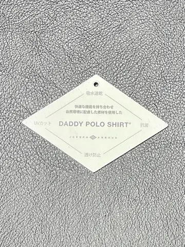 JOSEPH ABBOUD 二澤 コーディネート画像