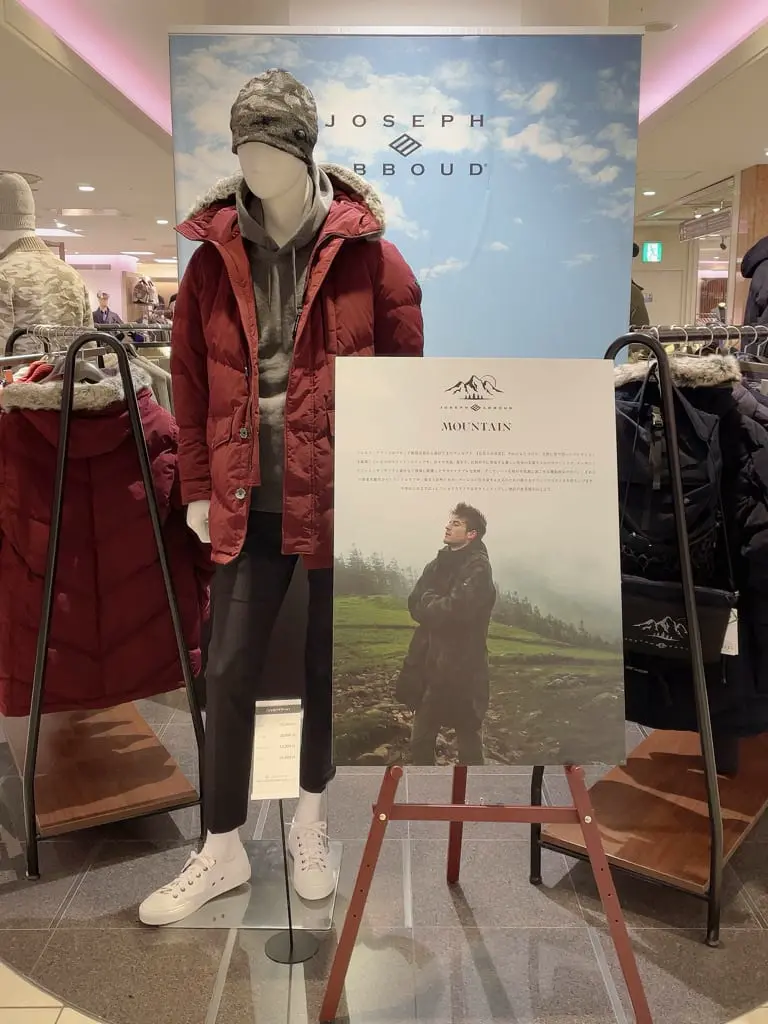 JOSEPH ABBOUD 中島 コーディネート画像