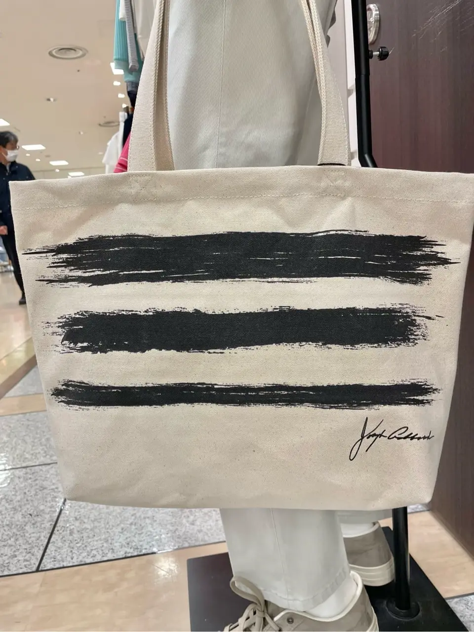 JOSEPH ABBOUD 松山 コーディネート画像