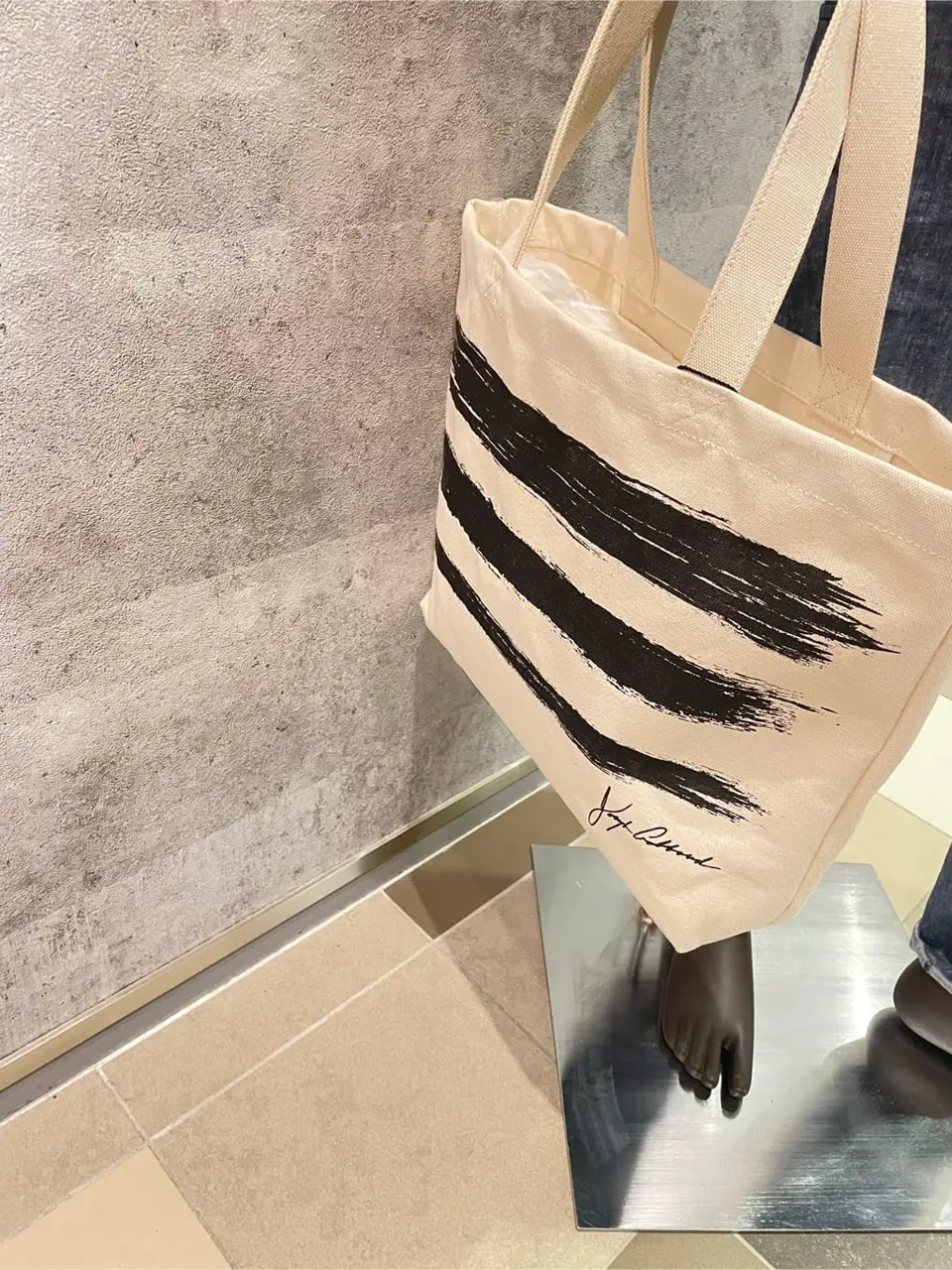 JOSEPH ABBOUD 東　 コーディネート画像