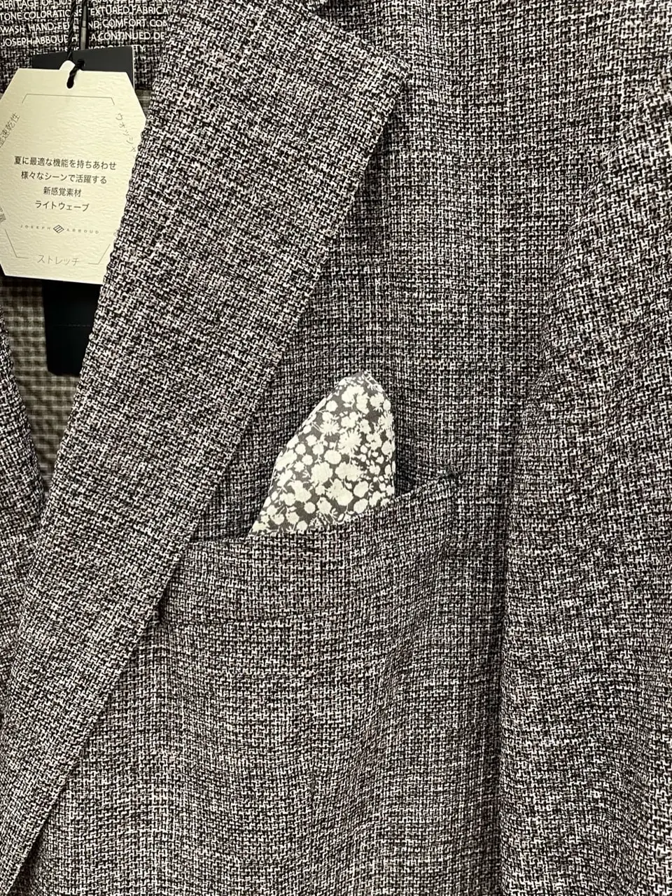 JOSEPH ABBOUD 辰見 コーディネート画像