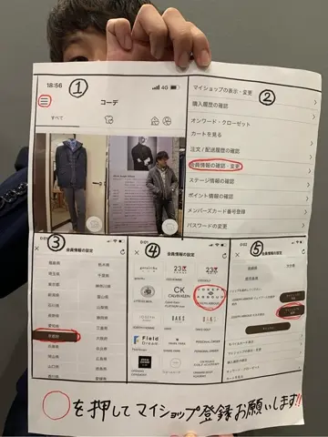 JOSEPH ABBOUD 高橋 コーディネート画像