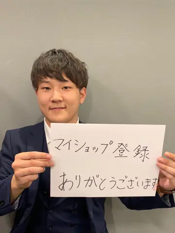 JOSEPH ABBOUD 高橋 コーディネート画像