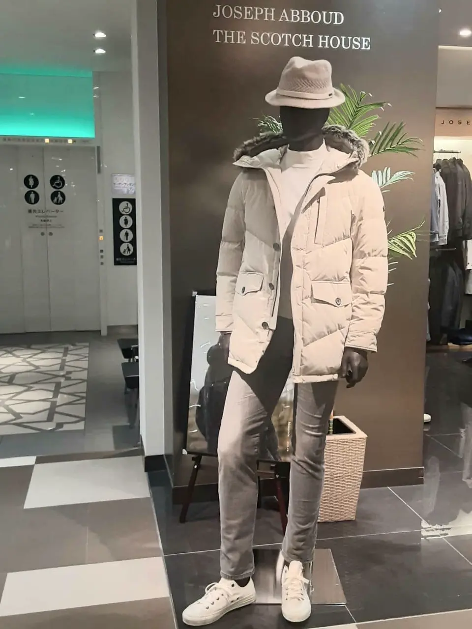  中島 コーディネート画像