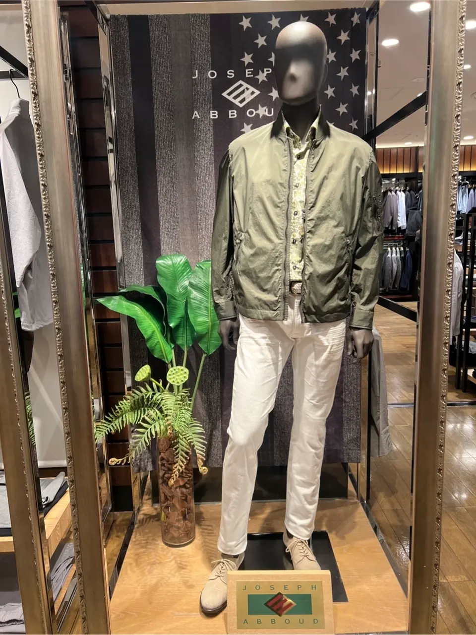 JOSEPH ABBOUD 新林 コーディネート画像