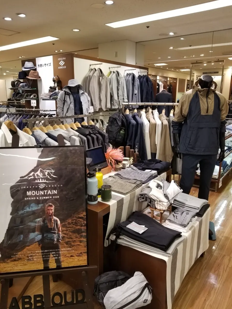 JOSEPH ABBOUD 藤川 コーディネート画像