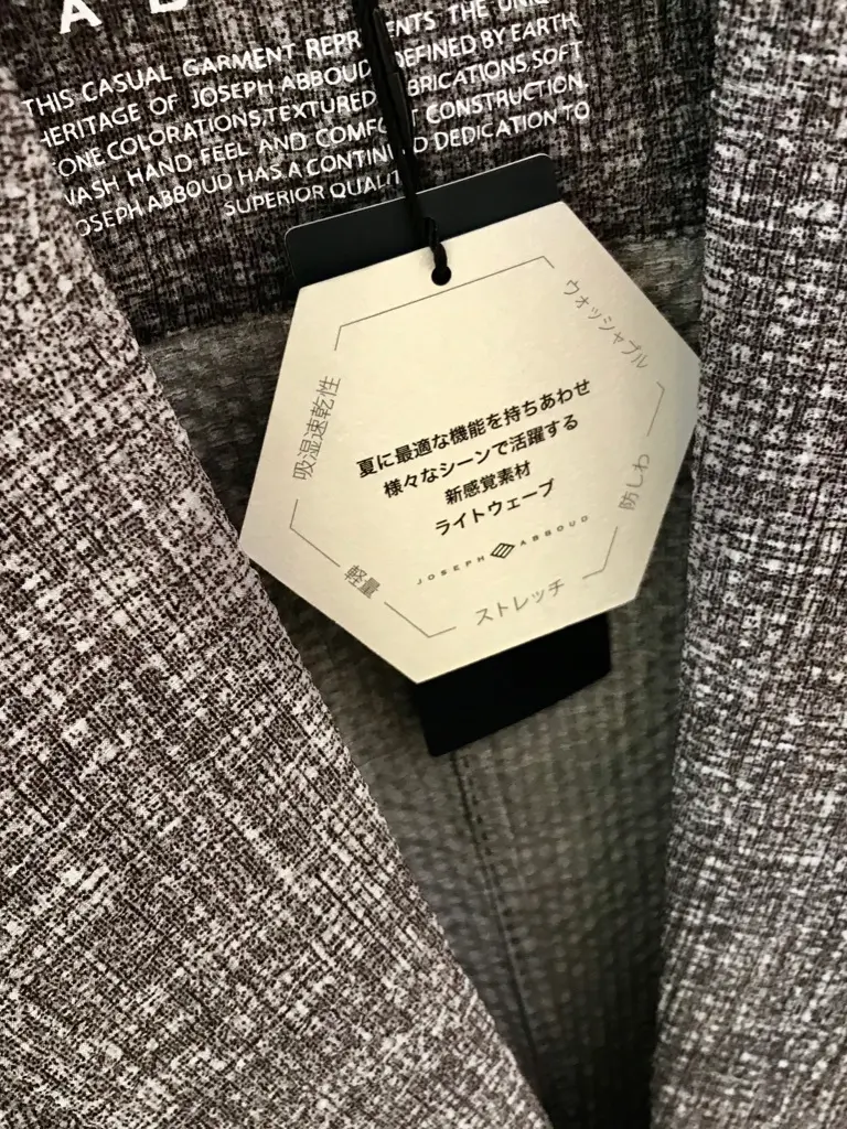 JOSEPH ABBOUD 中島 コーディネート画像