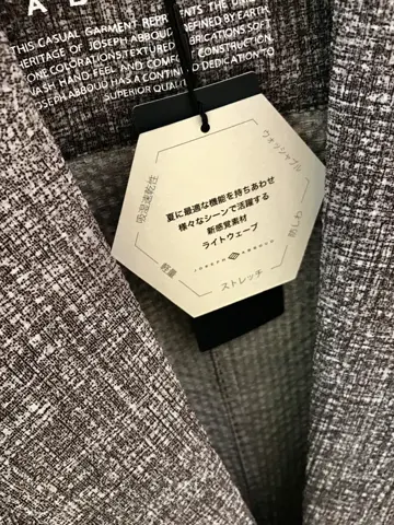 JOSEPH ABBOUD 中島 コーディネート画像