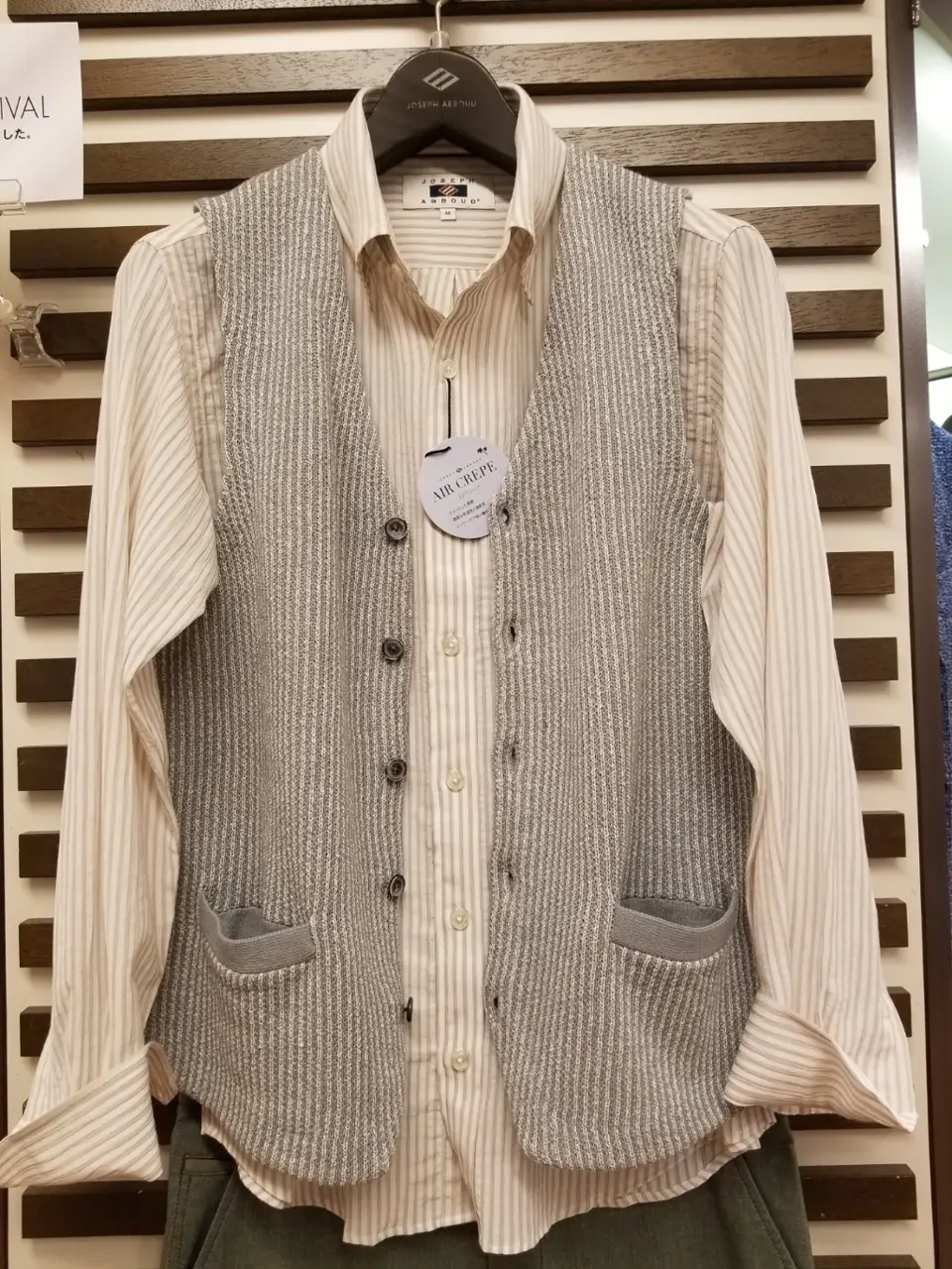 JOSEPH ABBOUD 藤川 コーディネート画像
