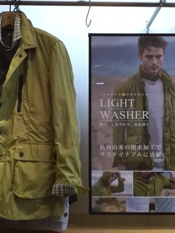 JOSEPH ABBOUD 平林 コーディネート画像