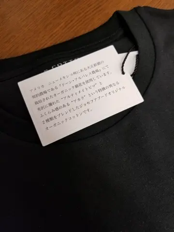 JOSEPH ABBOUD 藤川 コーディネート画像