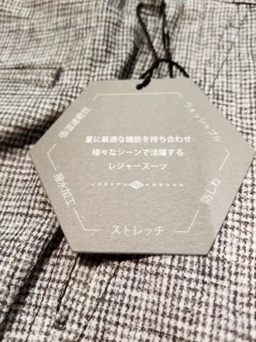 JOSEPH ABBOUD 藤川 コーディネート画像