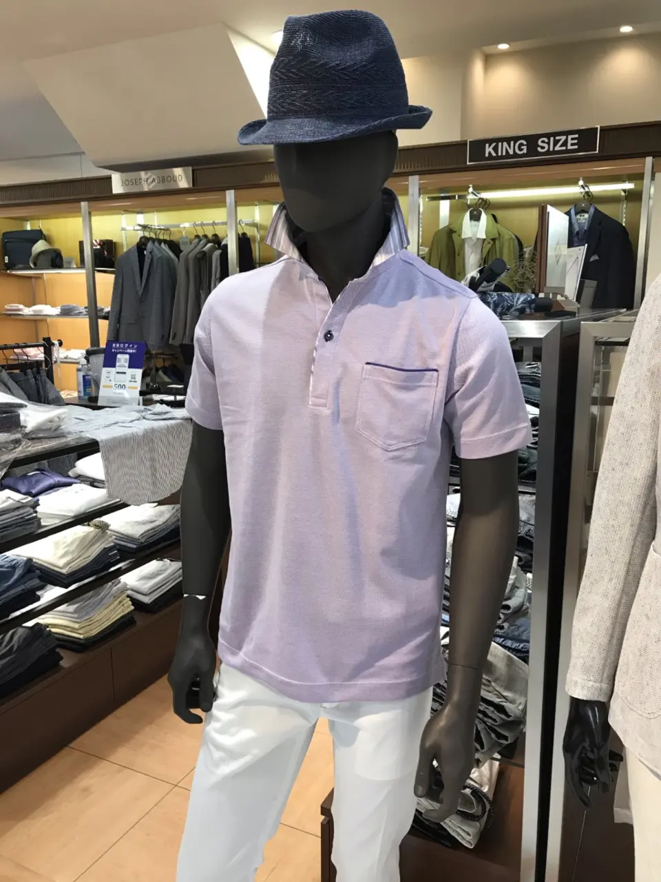  北洞 コーディネート画像