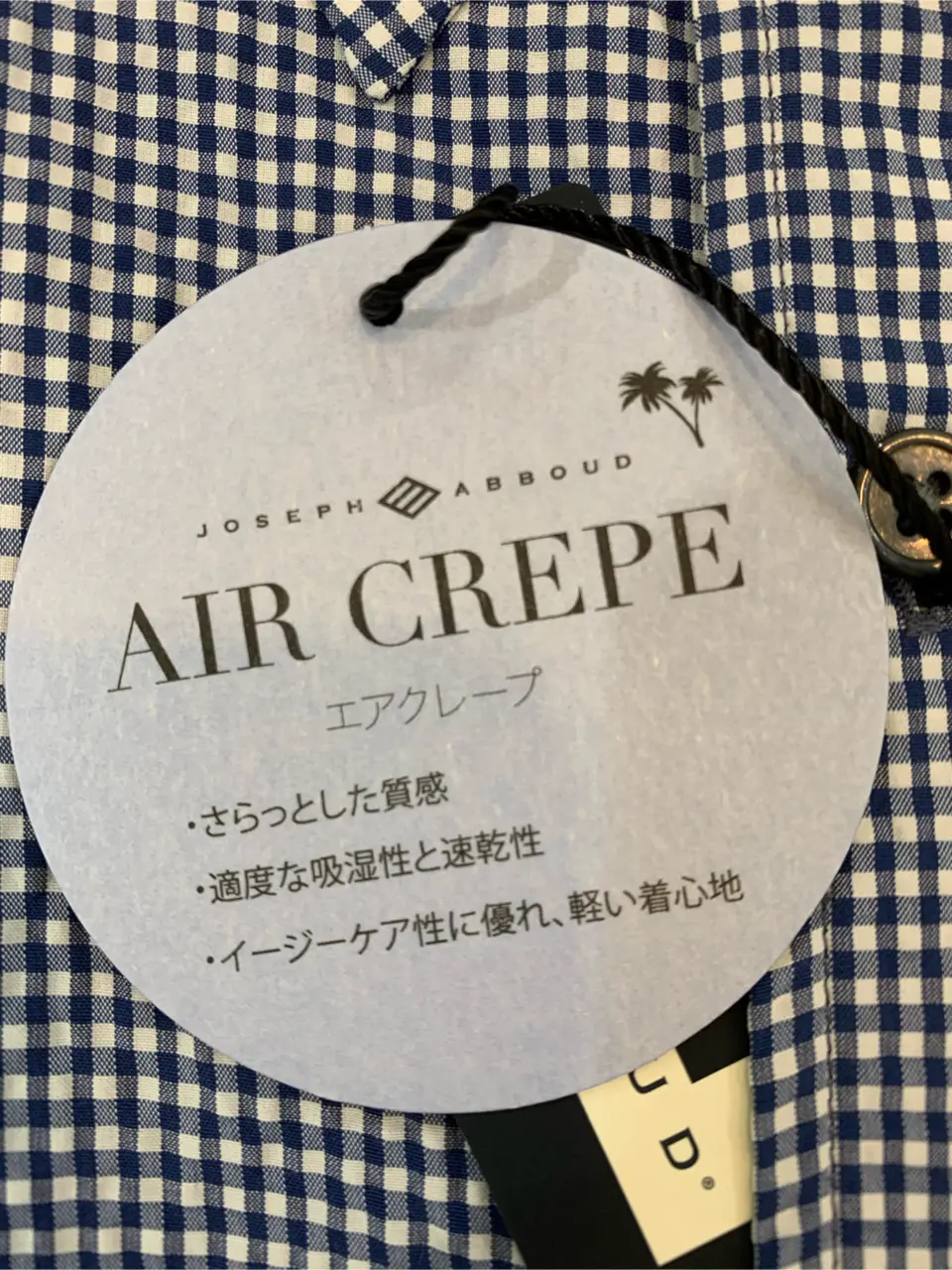 JOSEPH ABBOUD 若山 コーディネート画像