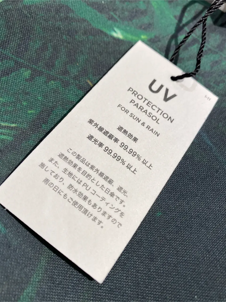 JOSEPH ABBOUD 東　 コーディネート画像