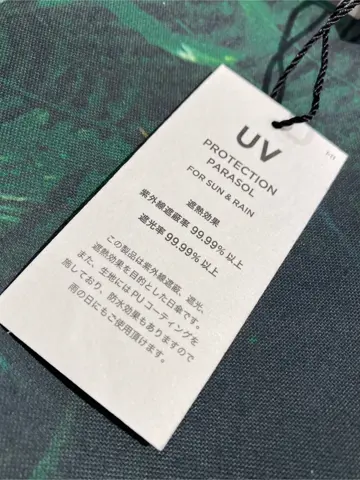 JOSEPH ABBOUD 東　 コーディネート画像