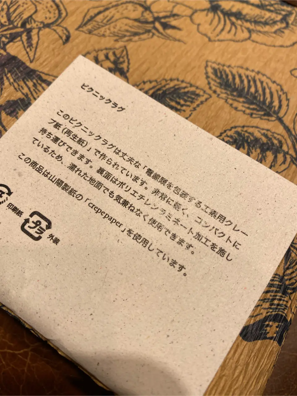 JOSEPH ABBOUD 東　 コーディネート画像