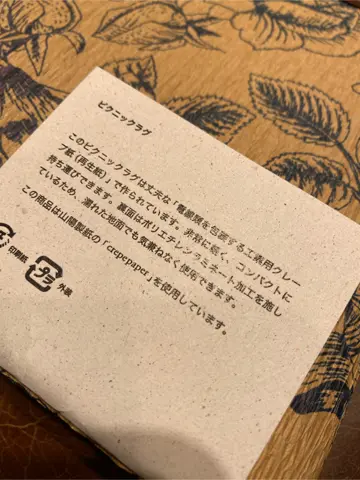 JOSEPH ABBOUD 東　 コーディネート画像