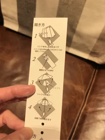 JOSEPH ABBOUD 二澤 コーディネート画像