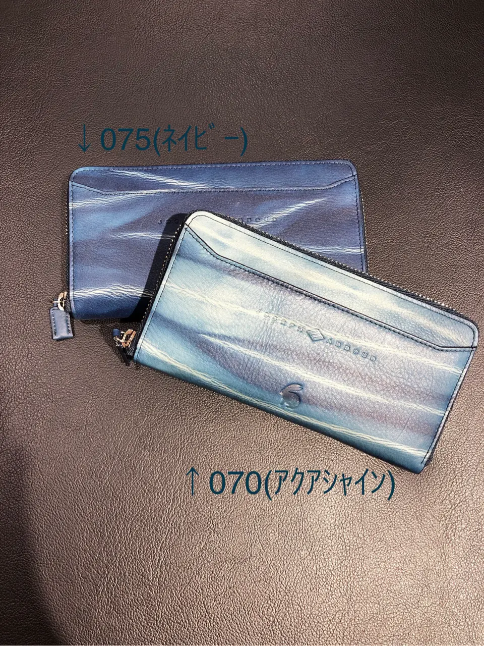 JOSEPH ABBOUD 二澤 コーディネート画像