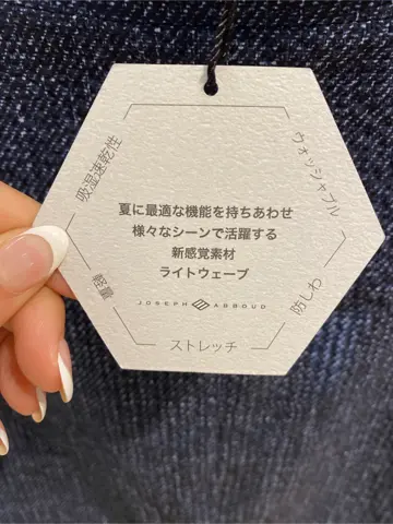 JOSEPH ABBOUD 東　 コーディネート画像