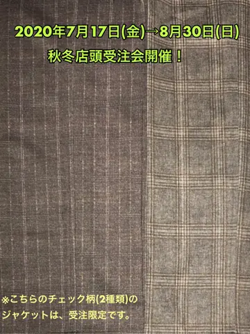 JOSEPH ABBOUD 二澤 コーディネート画像