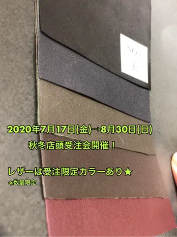 JOSEPH ABBOUD 二澤 コーディネート画像