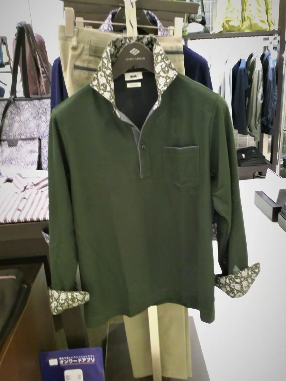  前田 コーディネート画像