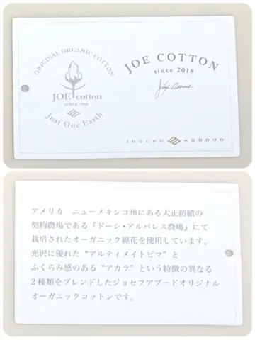 JOSEPH ABBOUD 東　 コーディネート画像