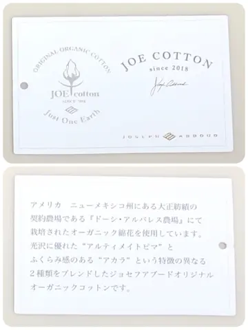 JOSEPH ABBOUD 二澤 コーディネート画像