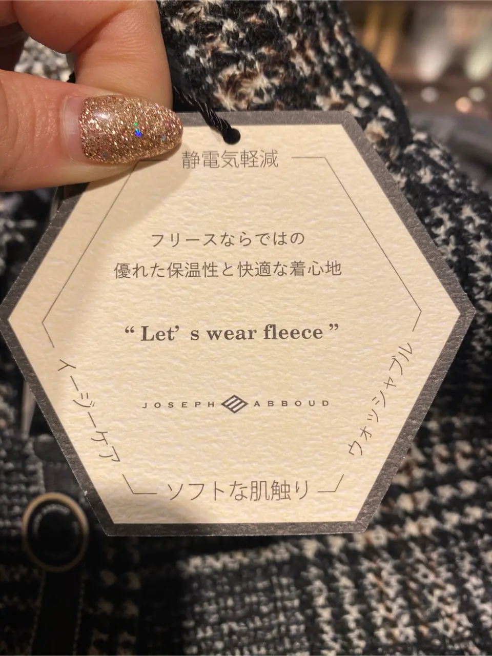 JOSEPH ABBOUD 東　 コーディネート画像