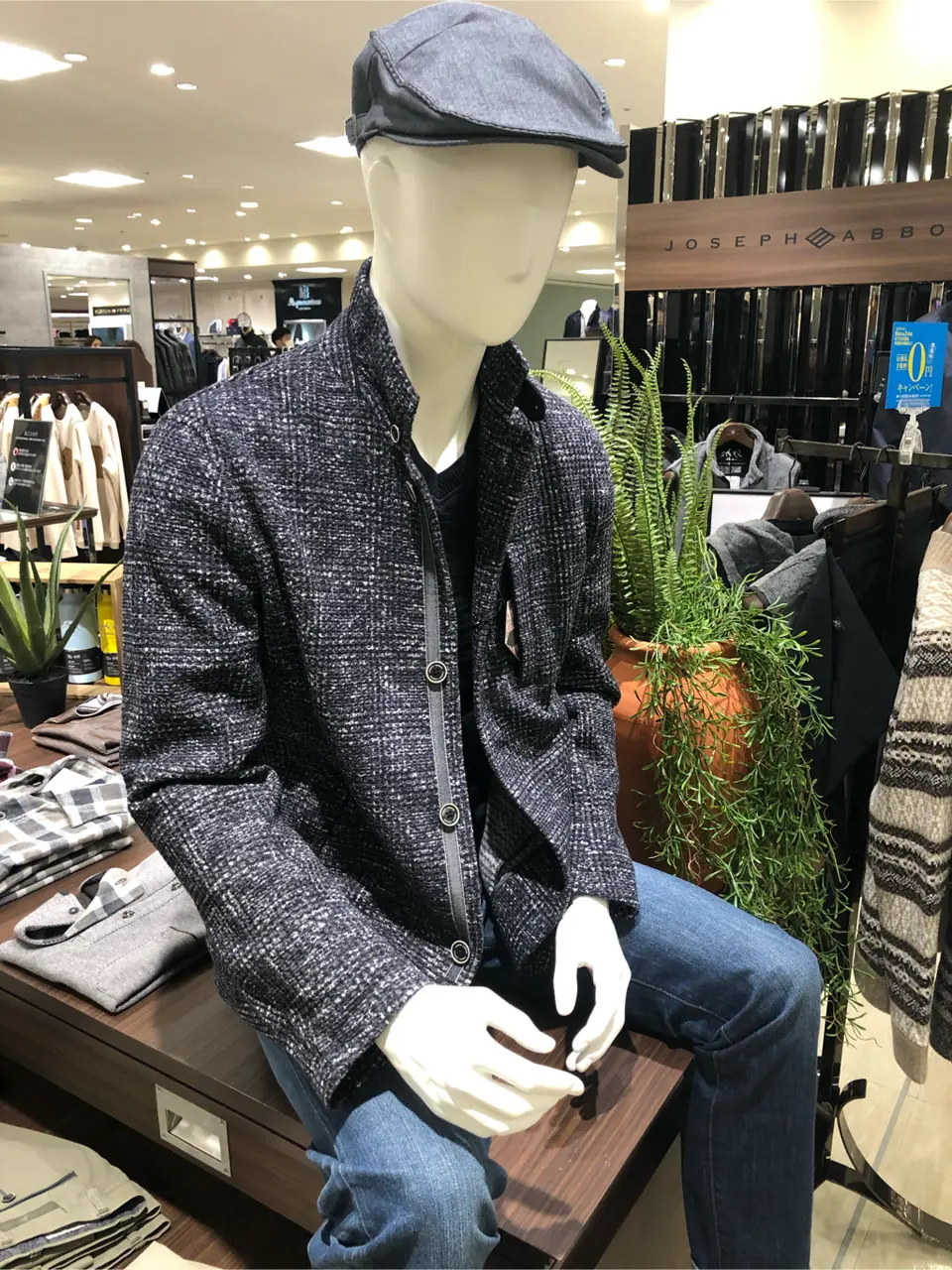  北洞 コーディネート画像