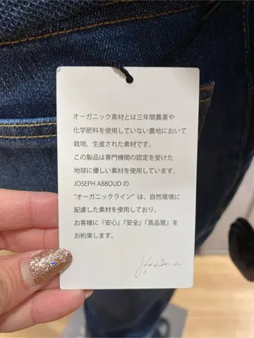 JOSEPH ABBOUD 東　 コーディネート画像