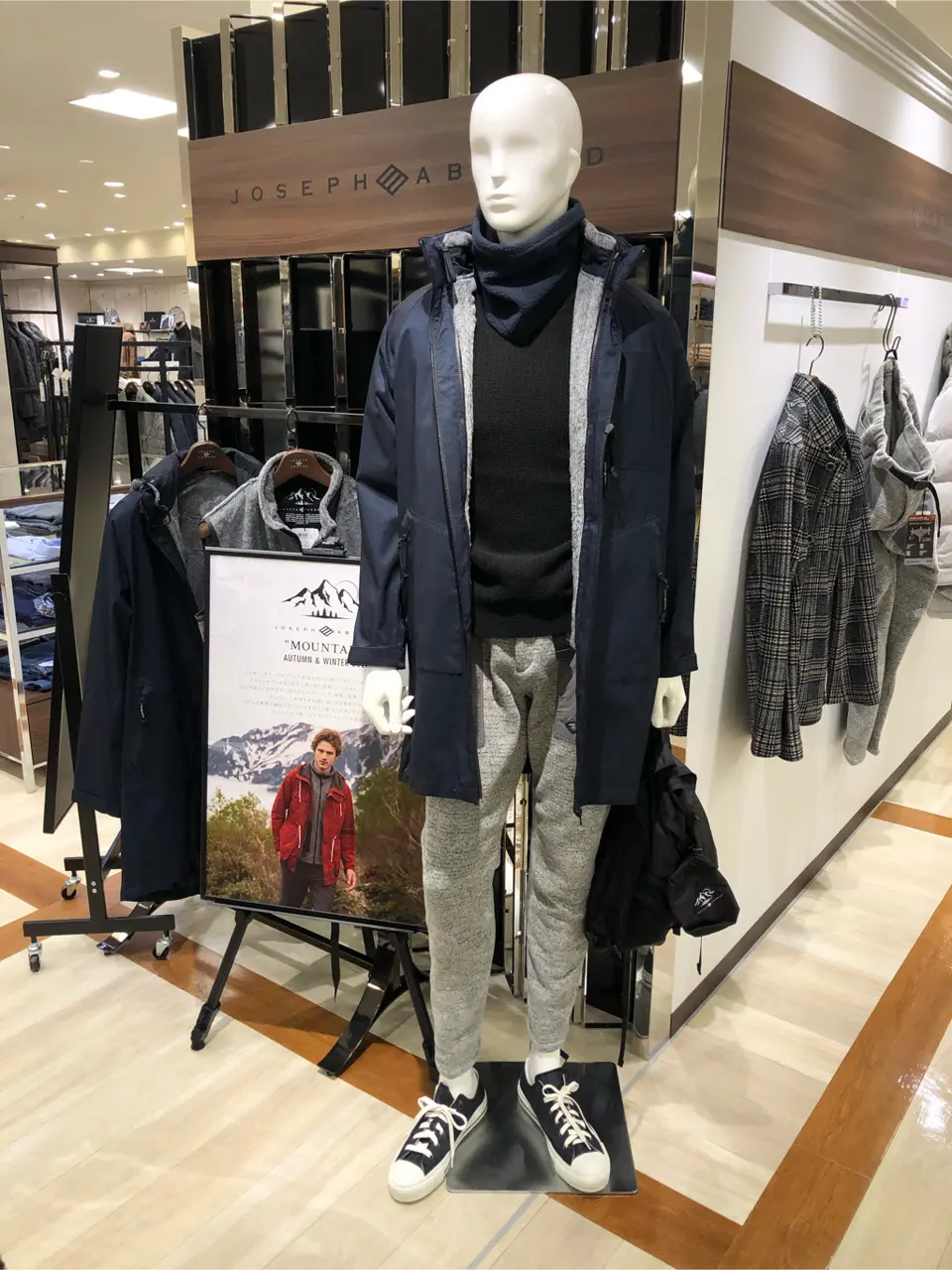  北洞 コーディネート画像