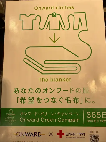 JOSEPH ABBOUD 柳原 コーディネート画像