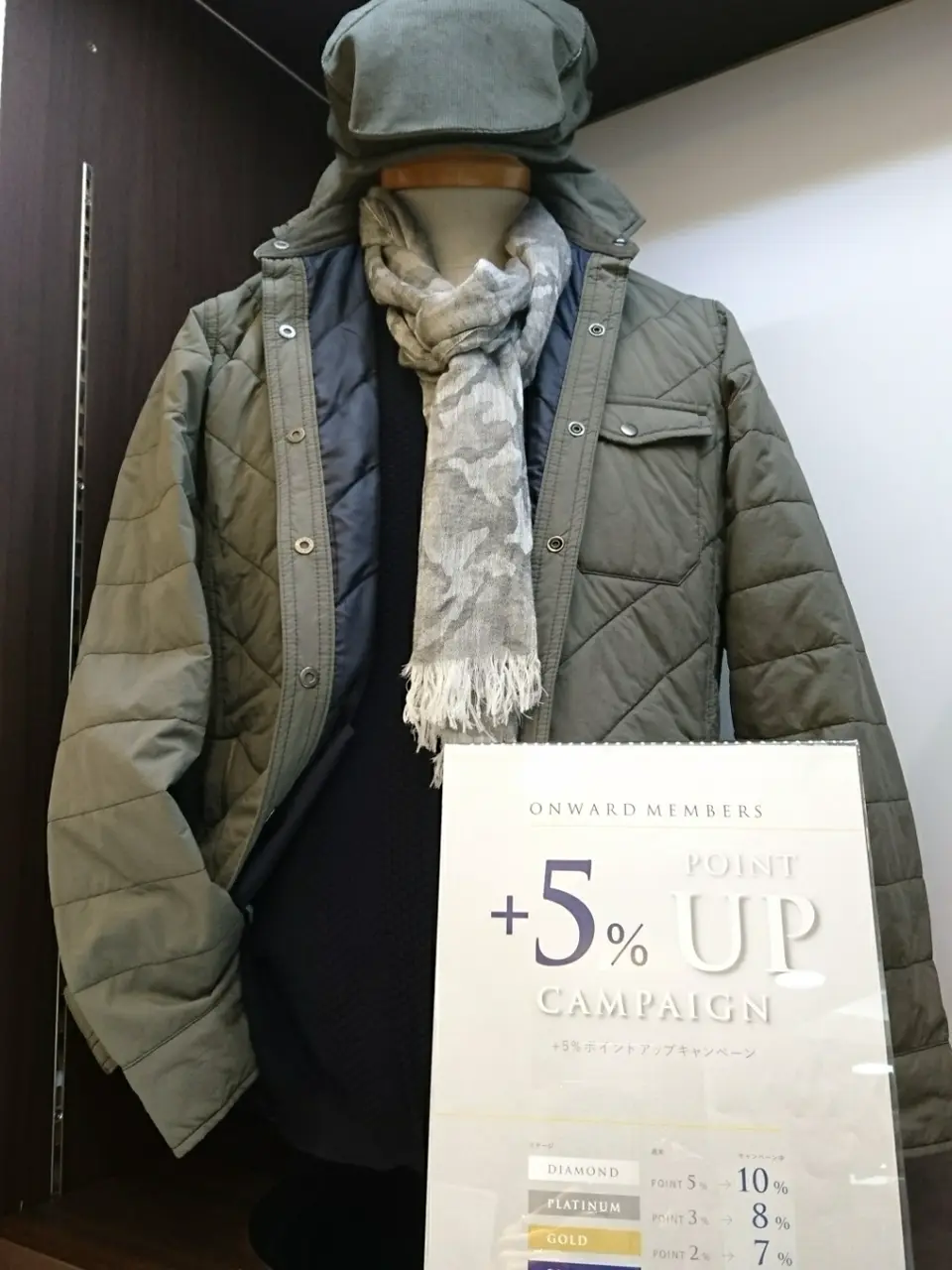 JOSEPH ABBOUD 大野 コーディネート画像