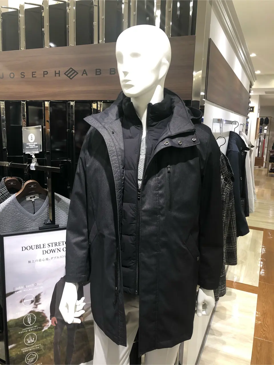  北洞 コーディネート画像