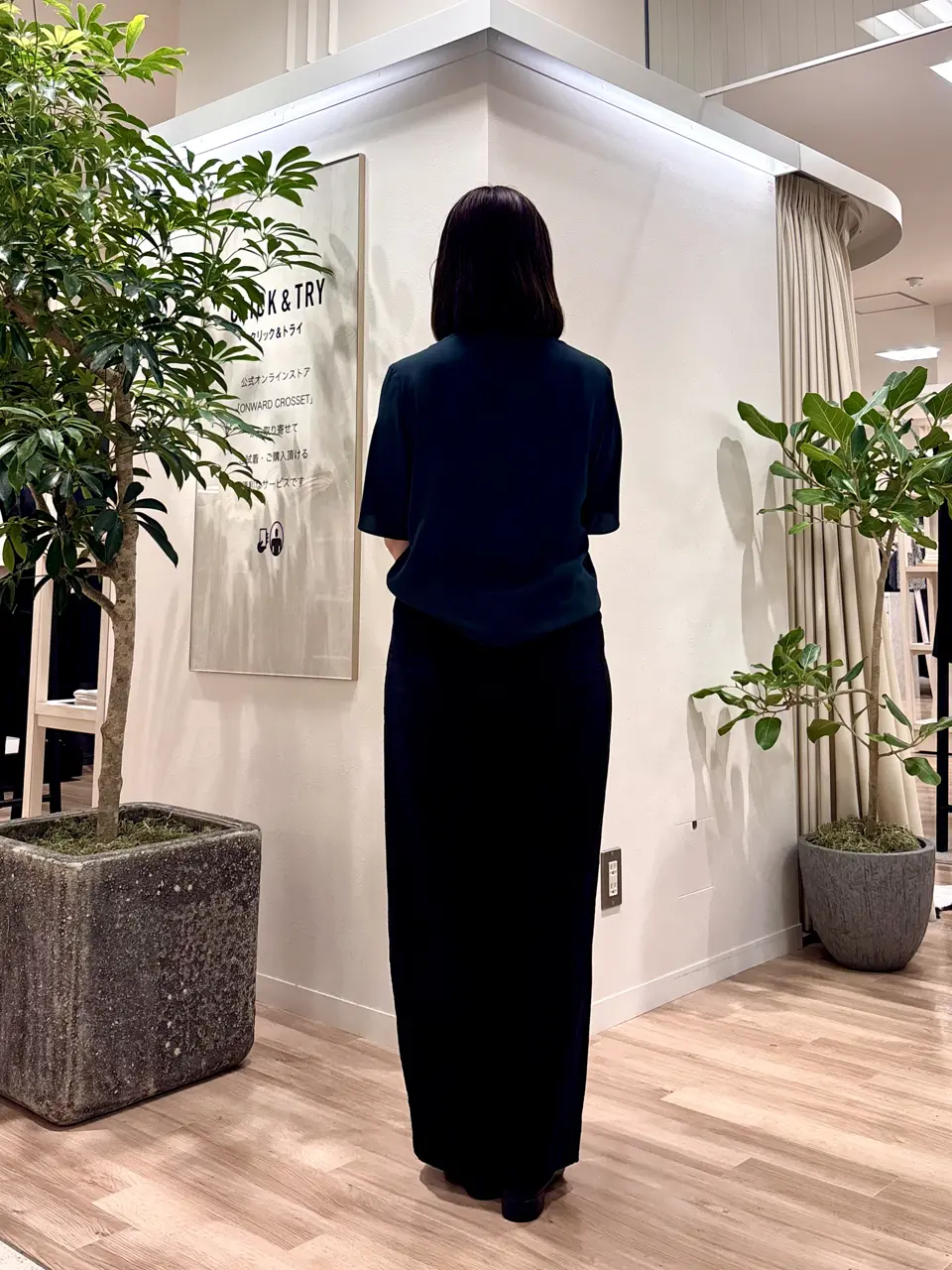 ICB 石田 コーディネート画像