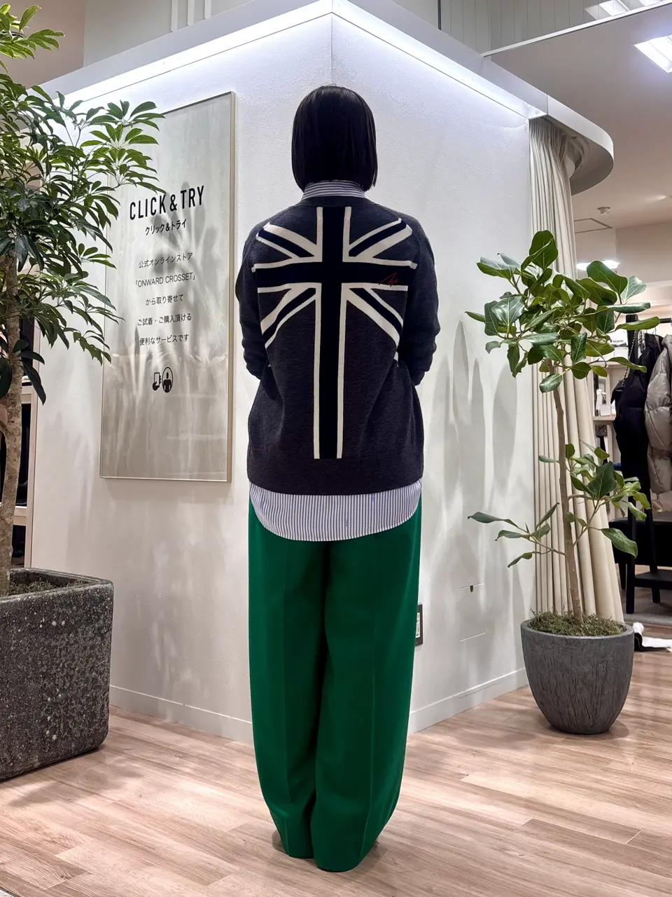 ICB 石田 コーディネート画像