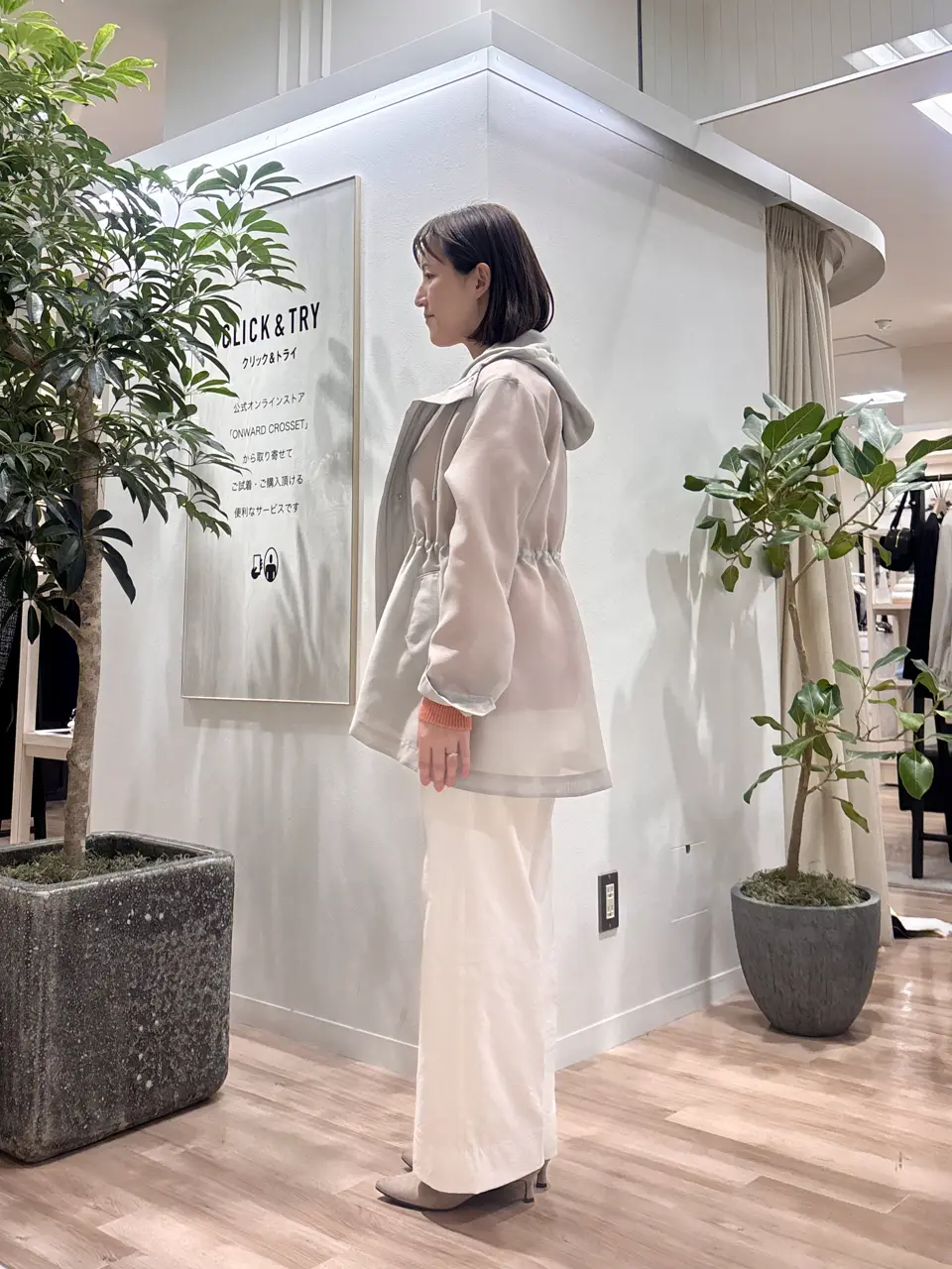 ICB 石田 コーディネート画像