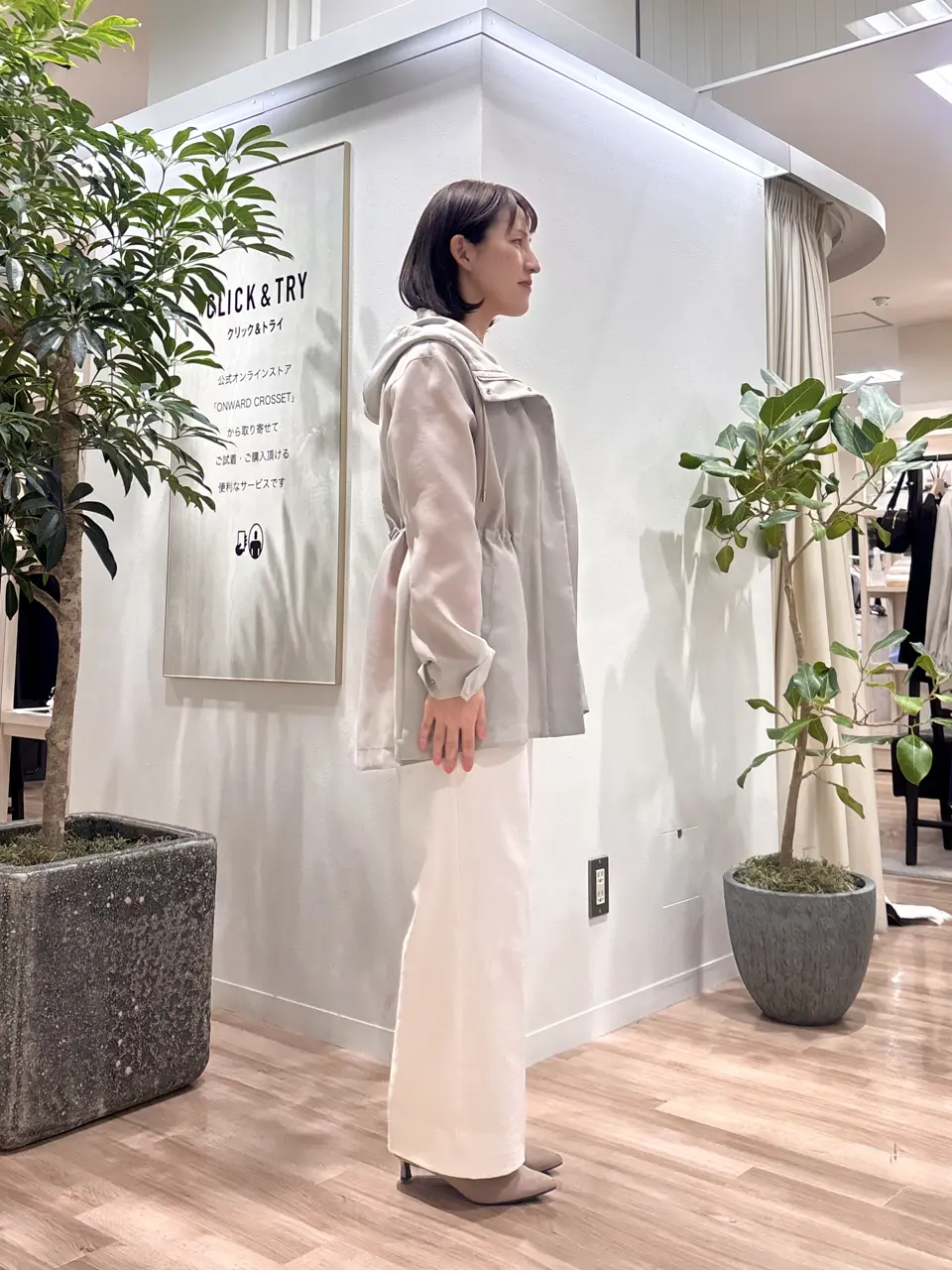 ICB 石田 コーディネート画像